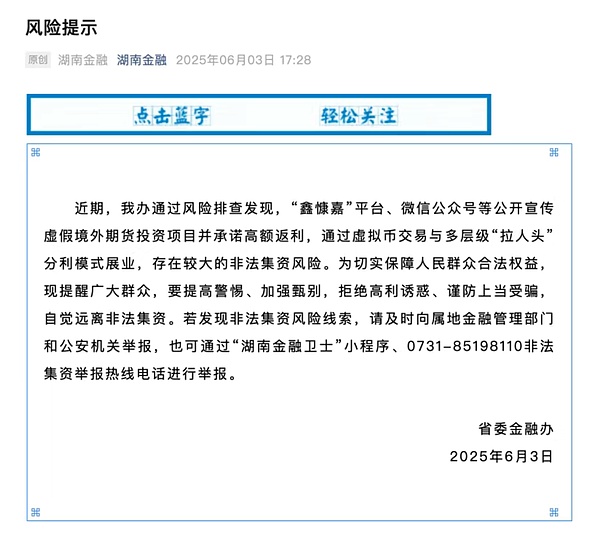 区块链安全：当务之急是建立统一标准