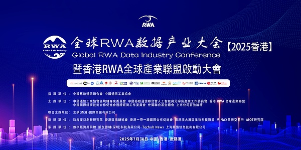 区块链晨报：比特币ETF暗藏隐患？稳定币频频翻车为哪般