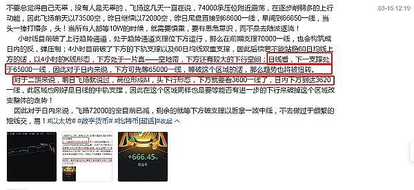 币圈24小时：从CZ的回家路到5亿美元Layer2奇迹