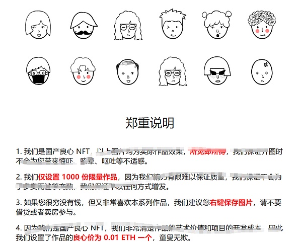 中国自动驾驶出海记：小马智行获中东资本1亿美元加持