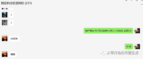 币圈新贵Bullish美股首秀惊艳全场，机构投资者疯狂追捧